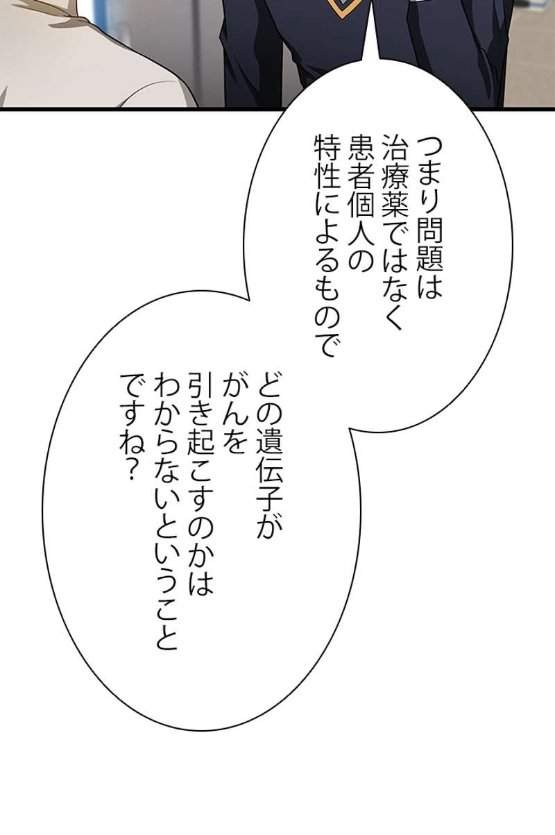 P61