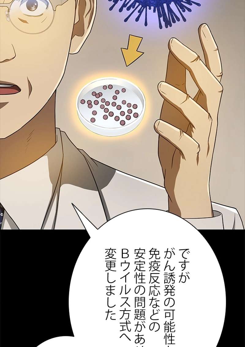P76