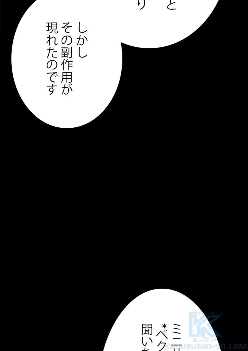 P77