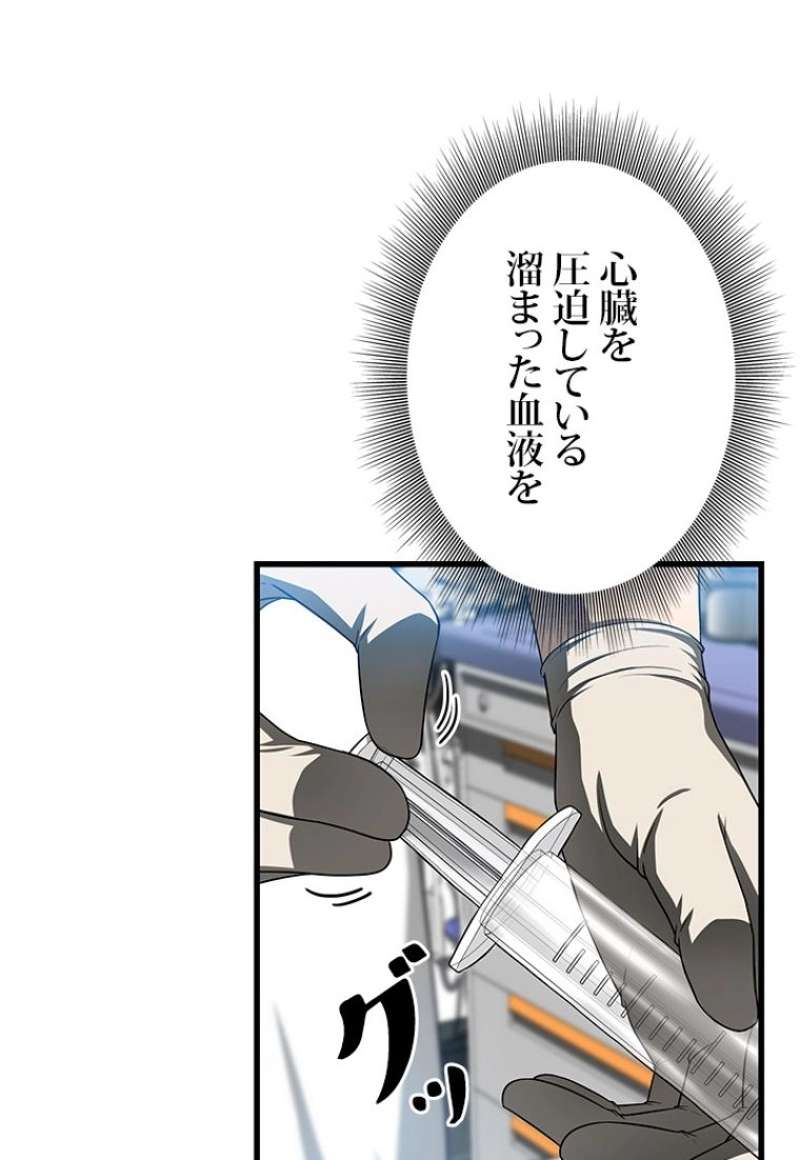 P103
