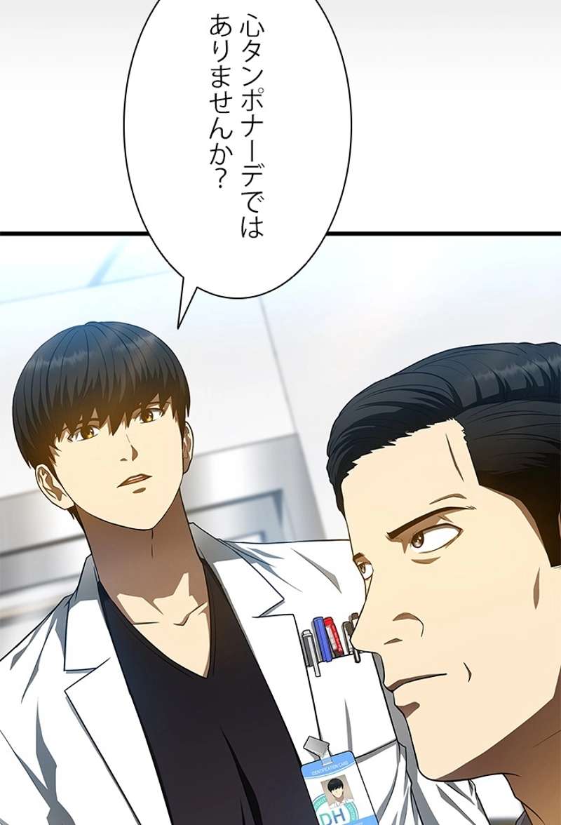 P52