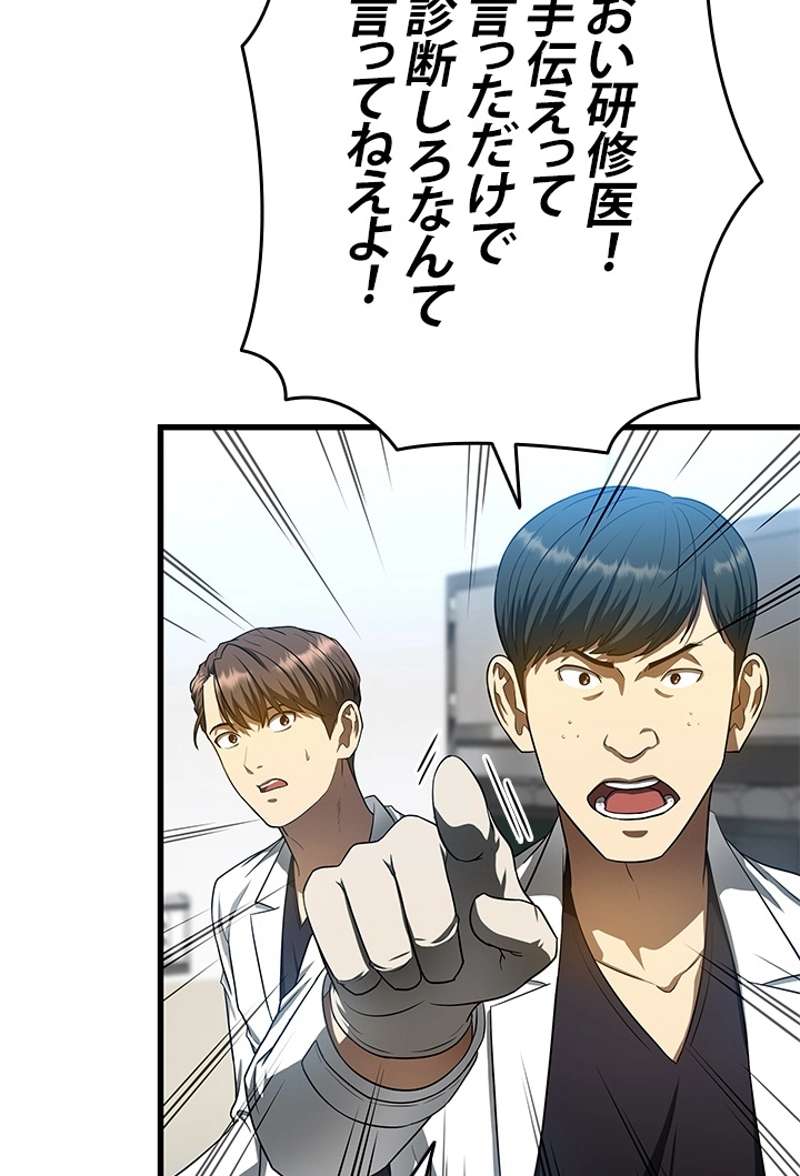 P54