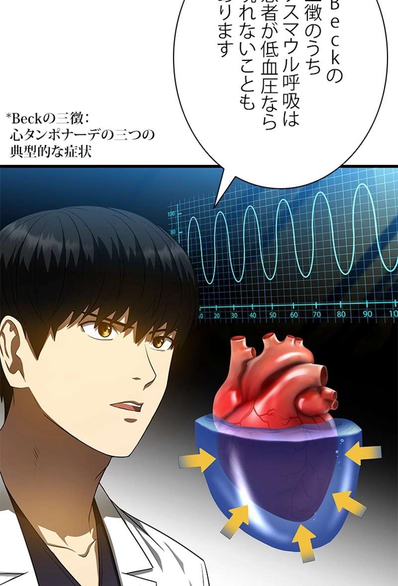 P58