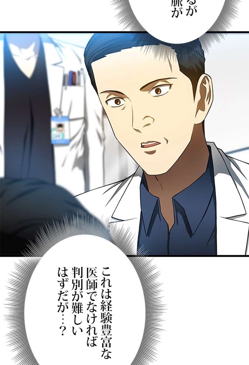 P63