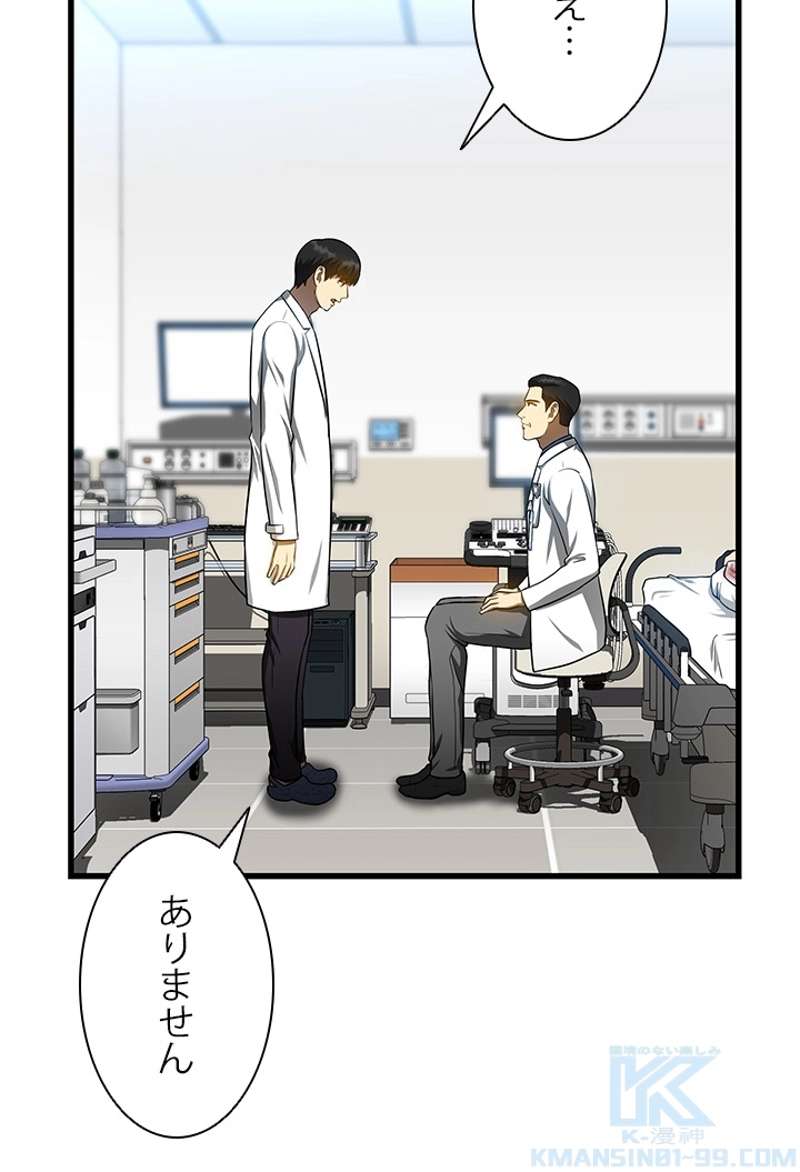 P74