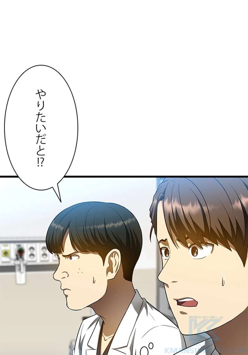 P77