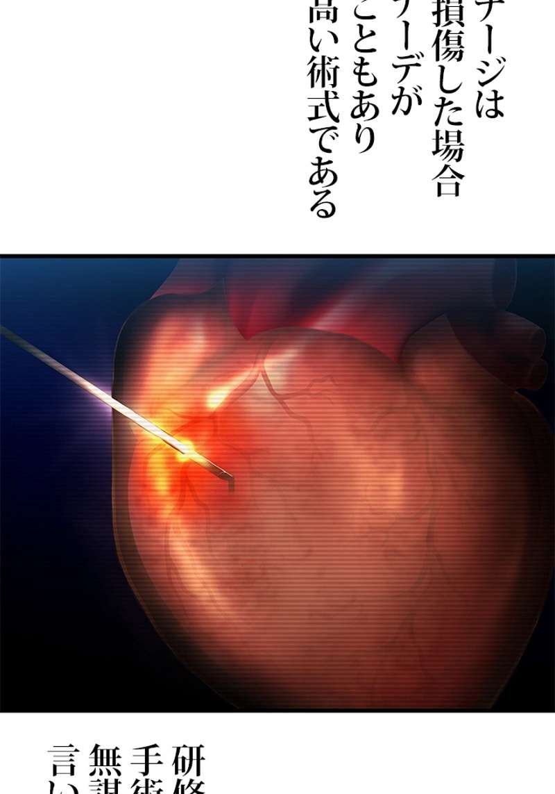P79