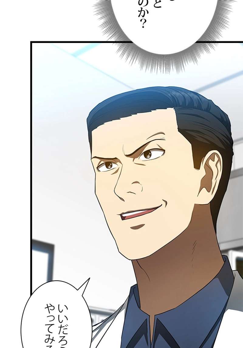 P81