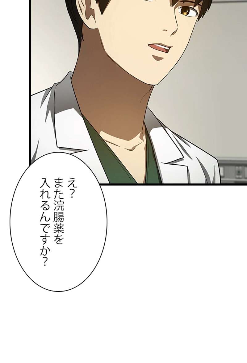 P48