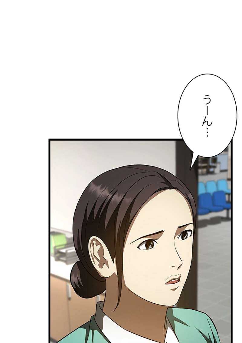 P49