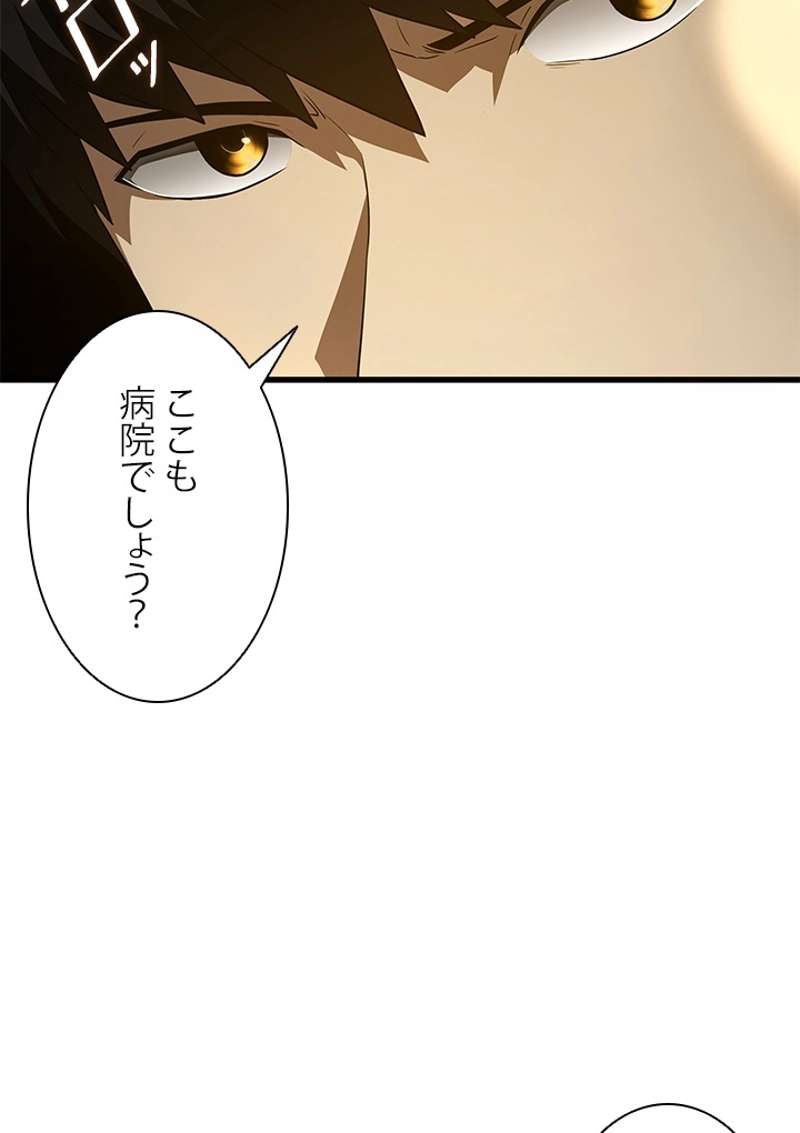 P52
