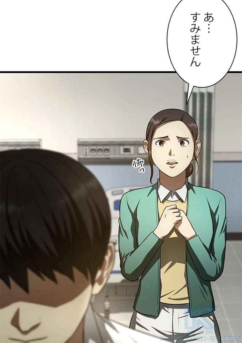 P53