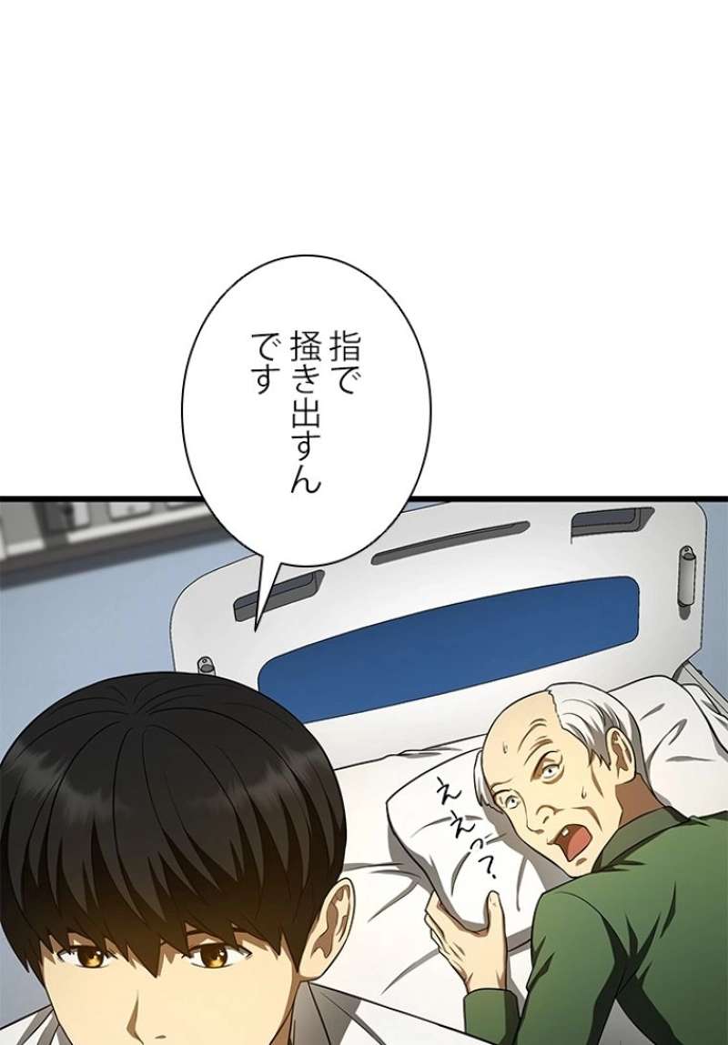 P64