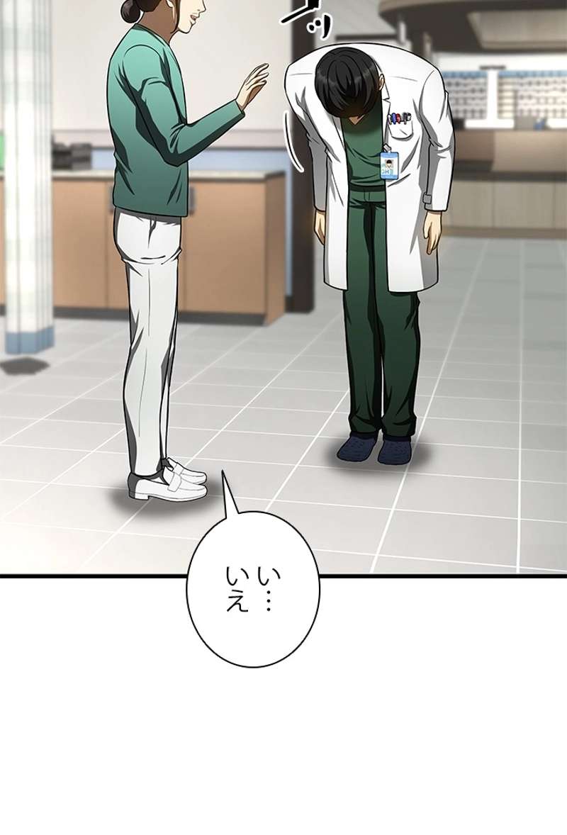 P79