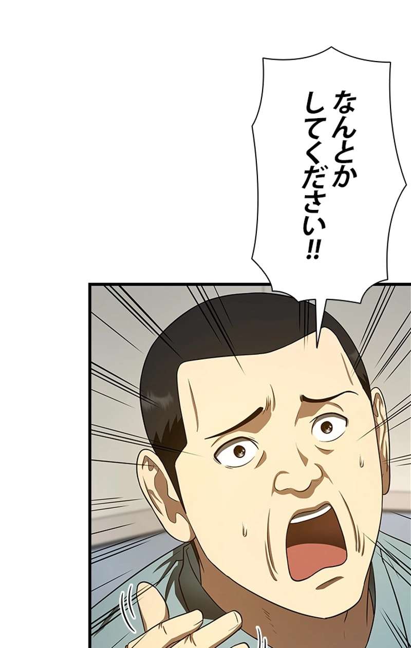 P84