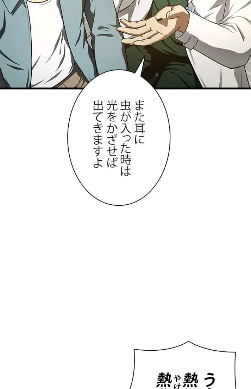 P88