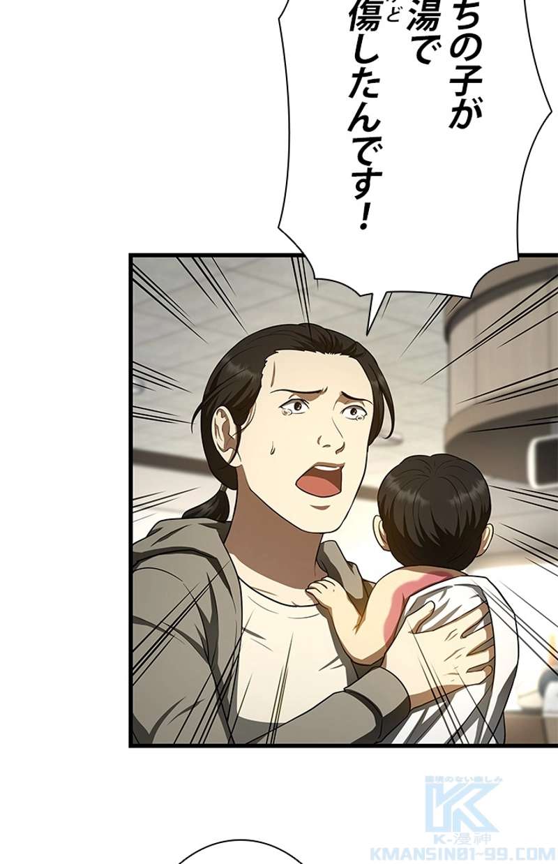 P89