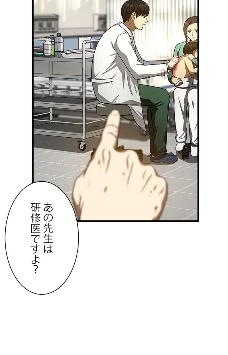 P94