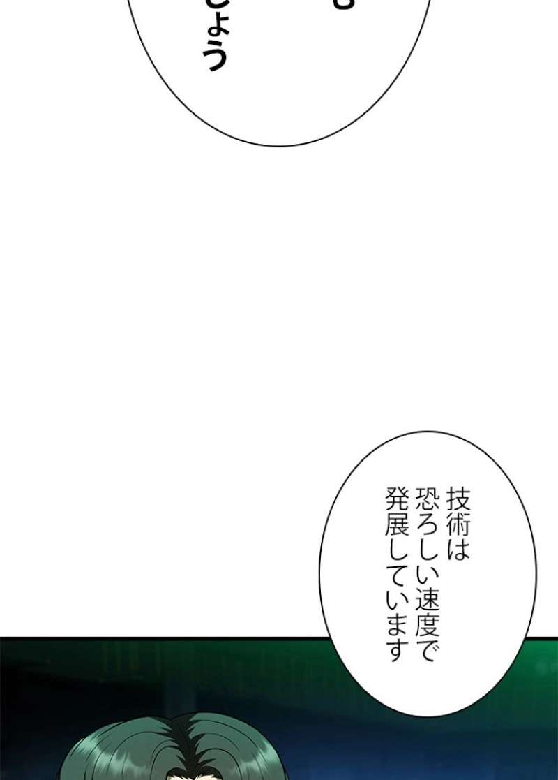 P49