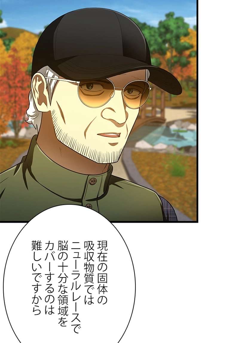 P81