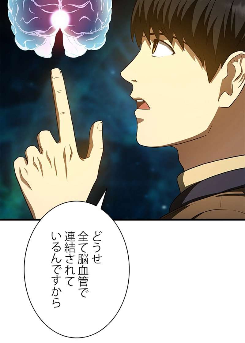 P85