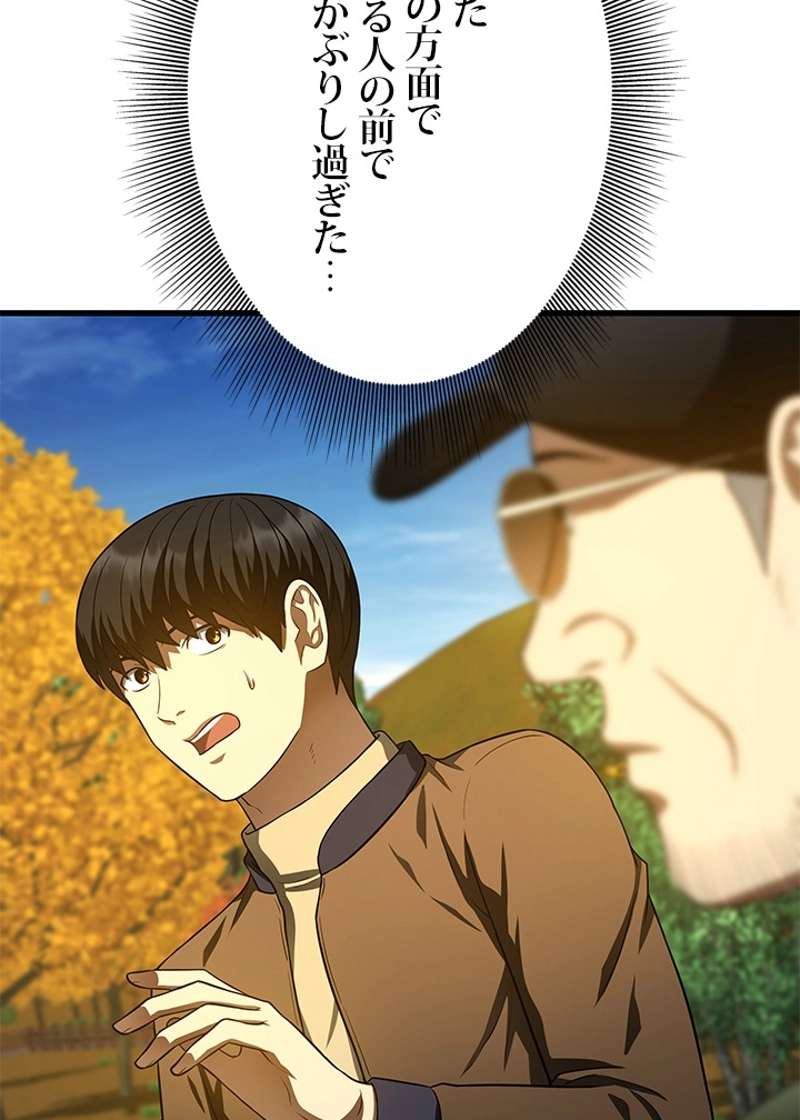 P88