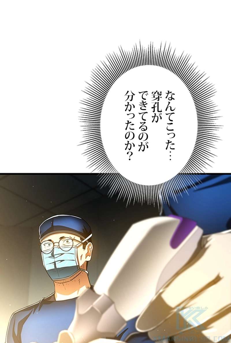P49