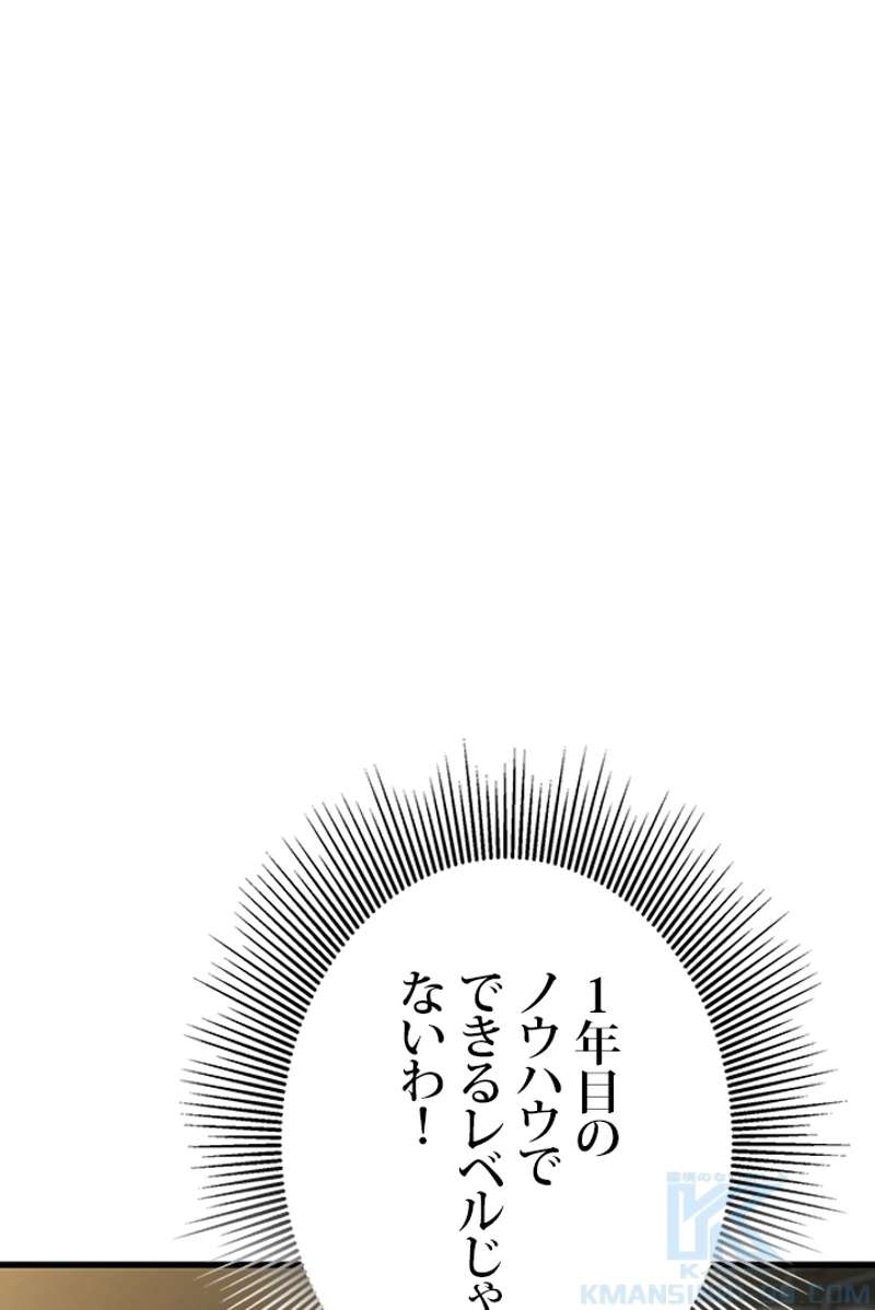P55