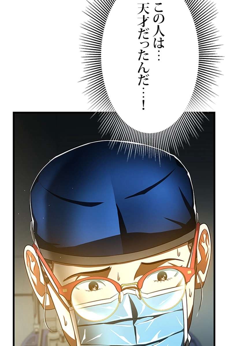 P59