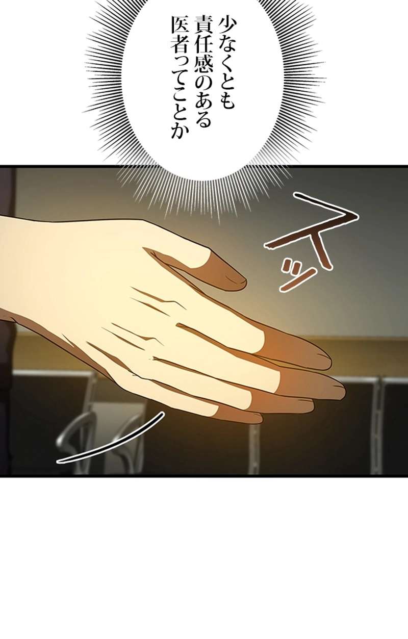 P77