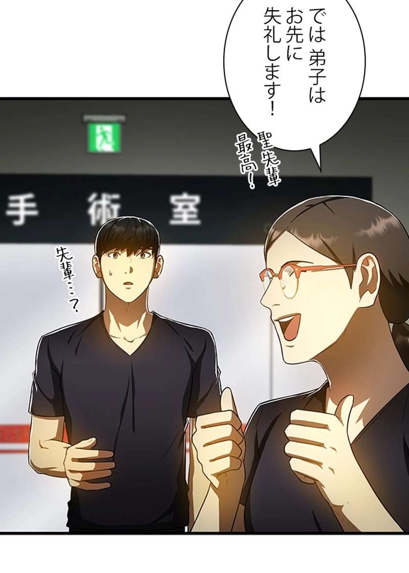 P84