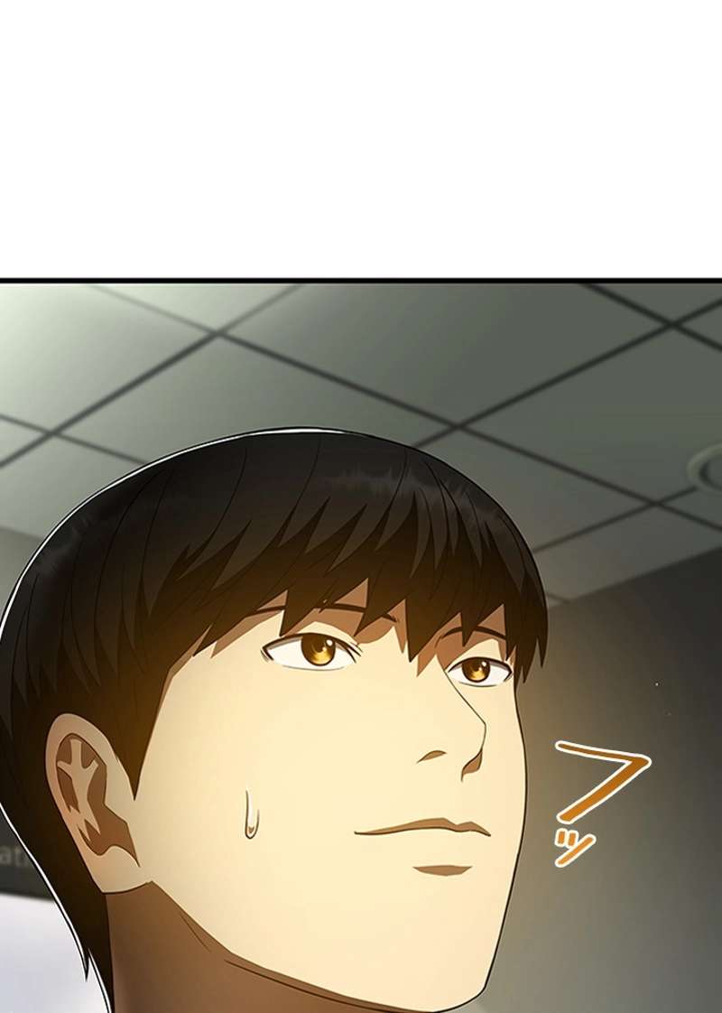 P87
