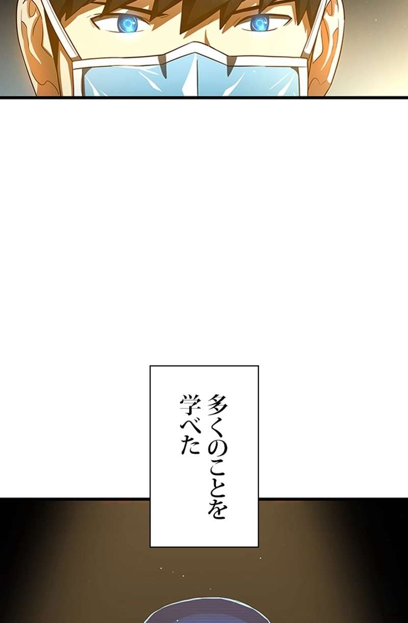 P93