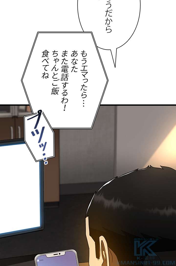 P112