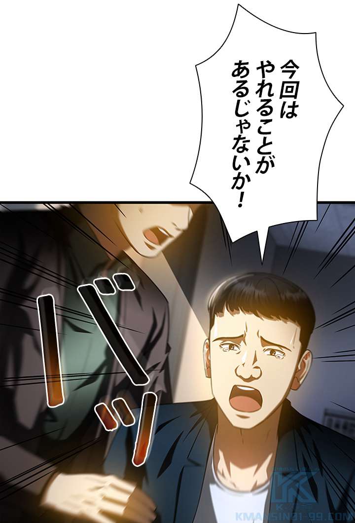 P49