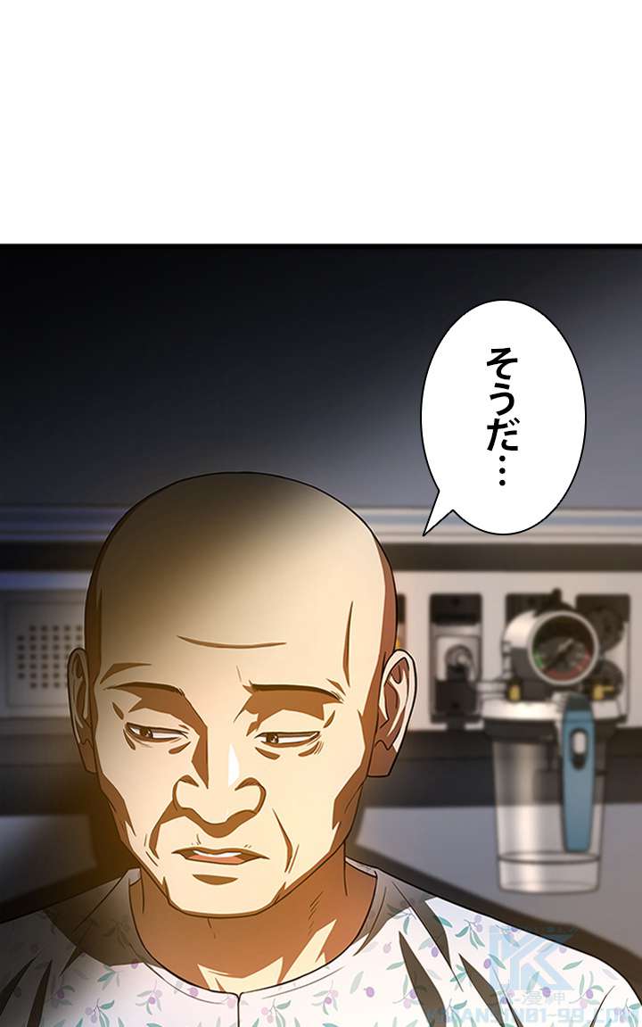 P52