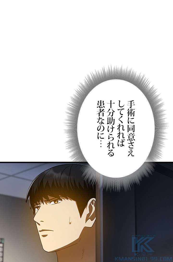 P58
