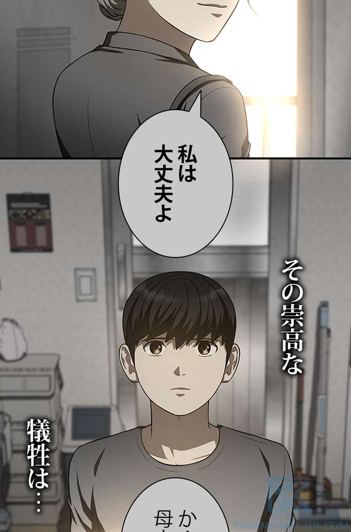 P61