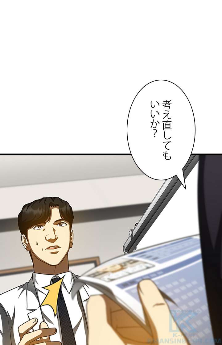 P79