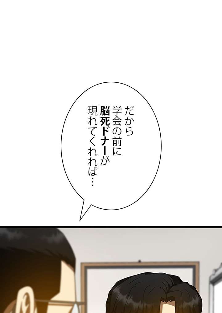 P86