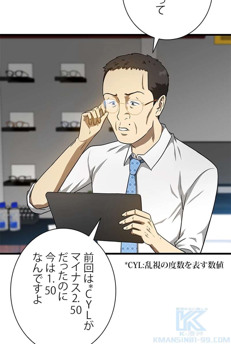 P59
