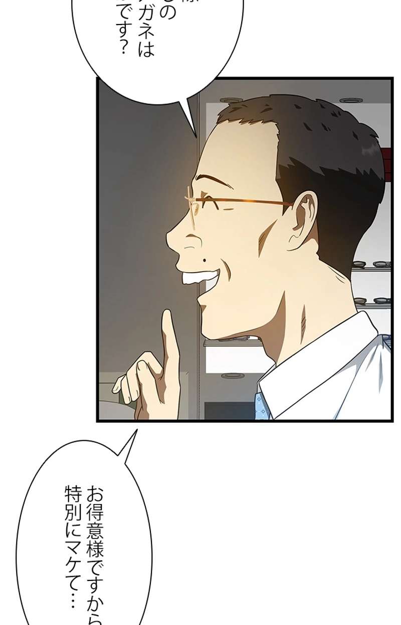 P63
