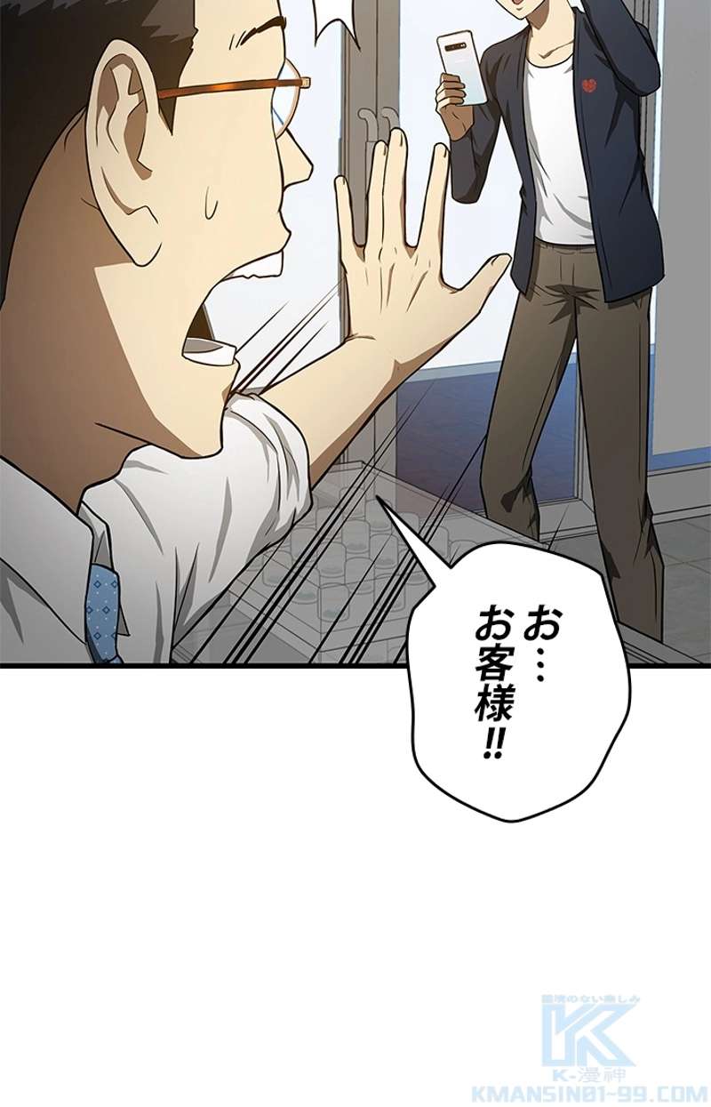P65
