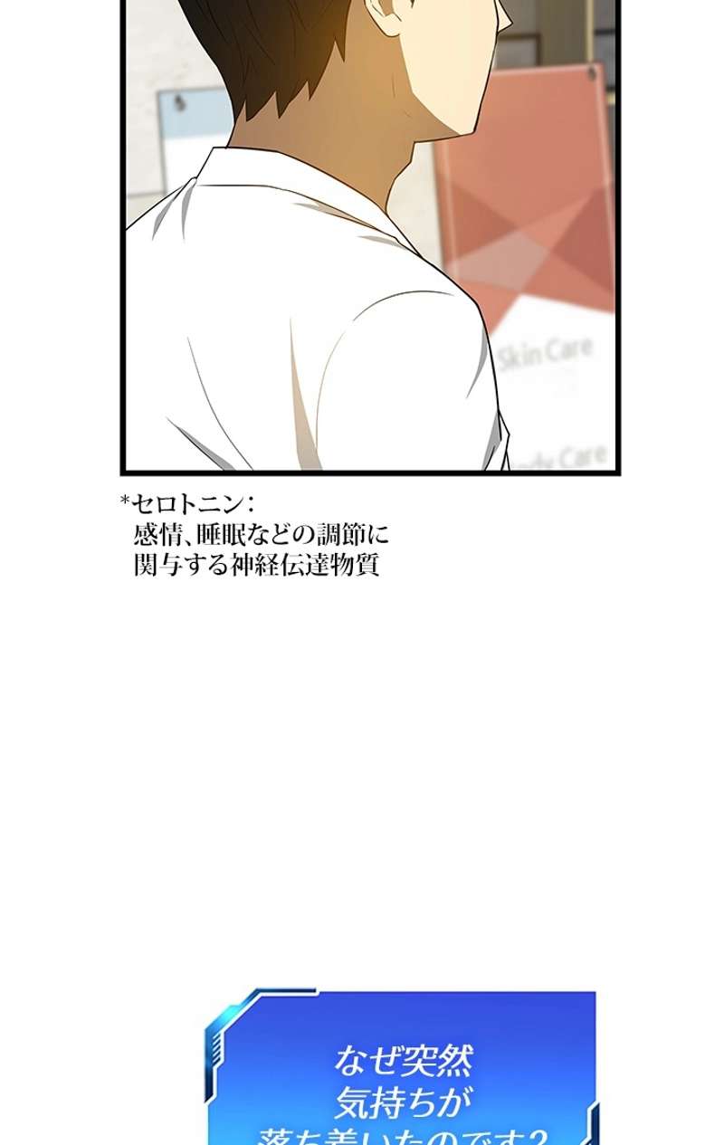 P42