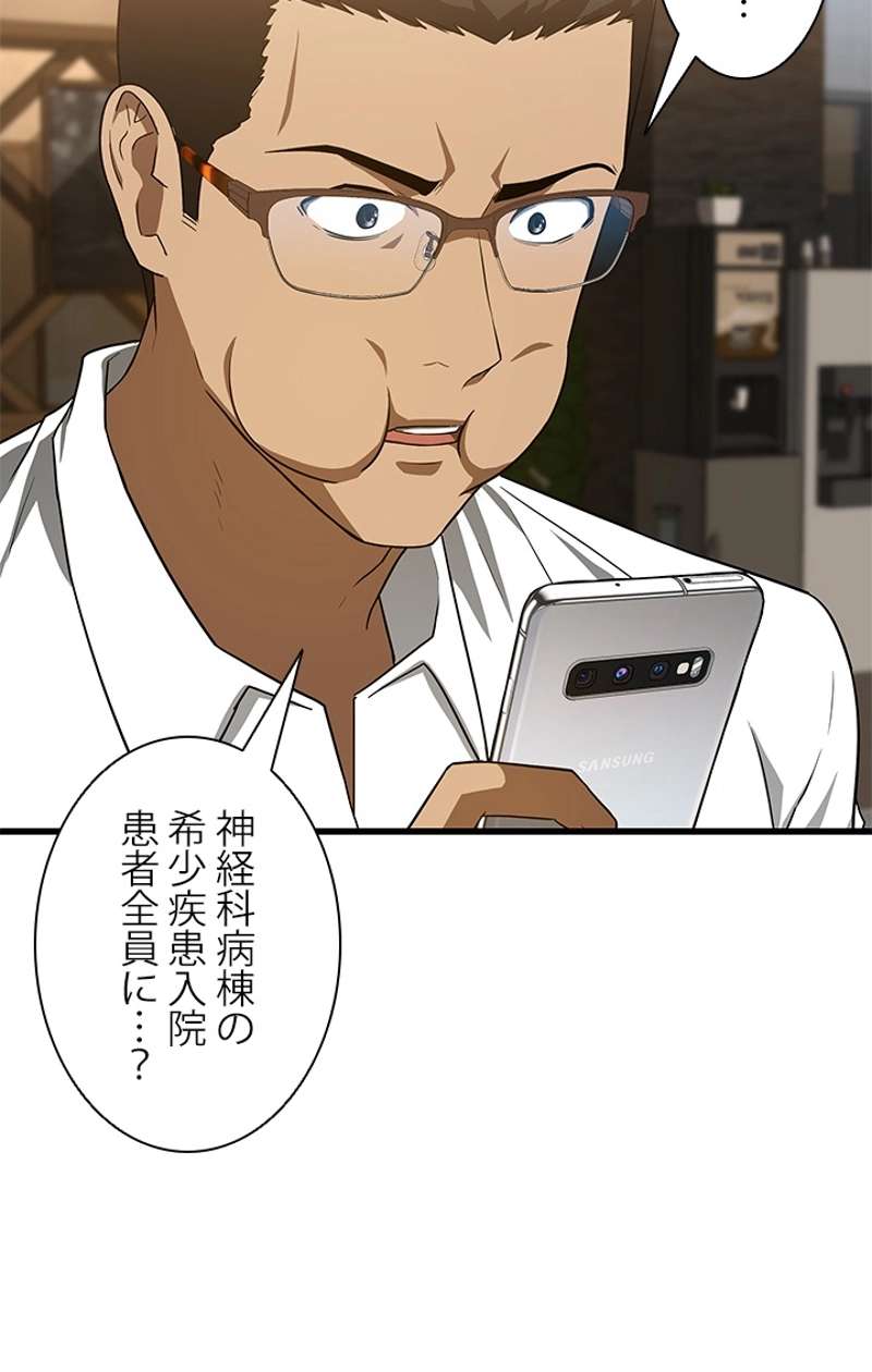 P99