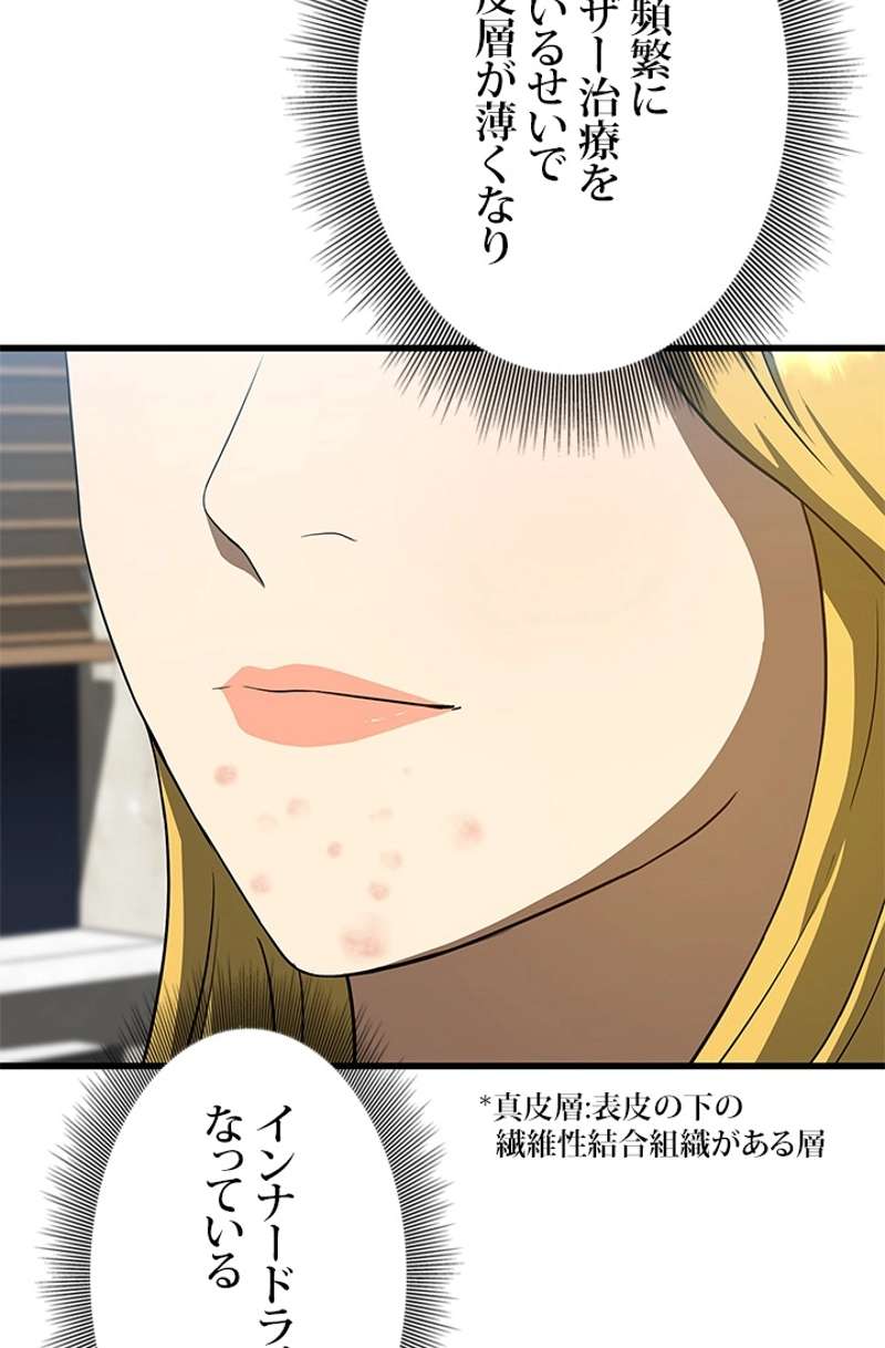 P46