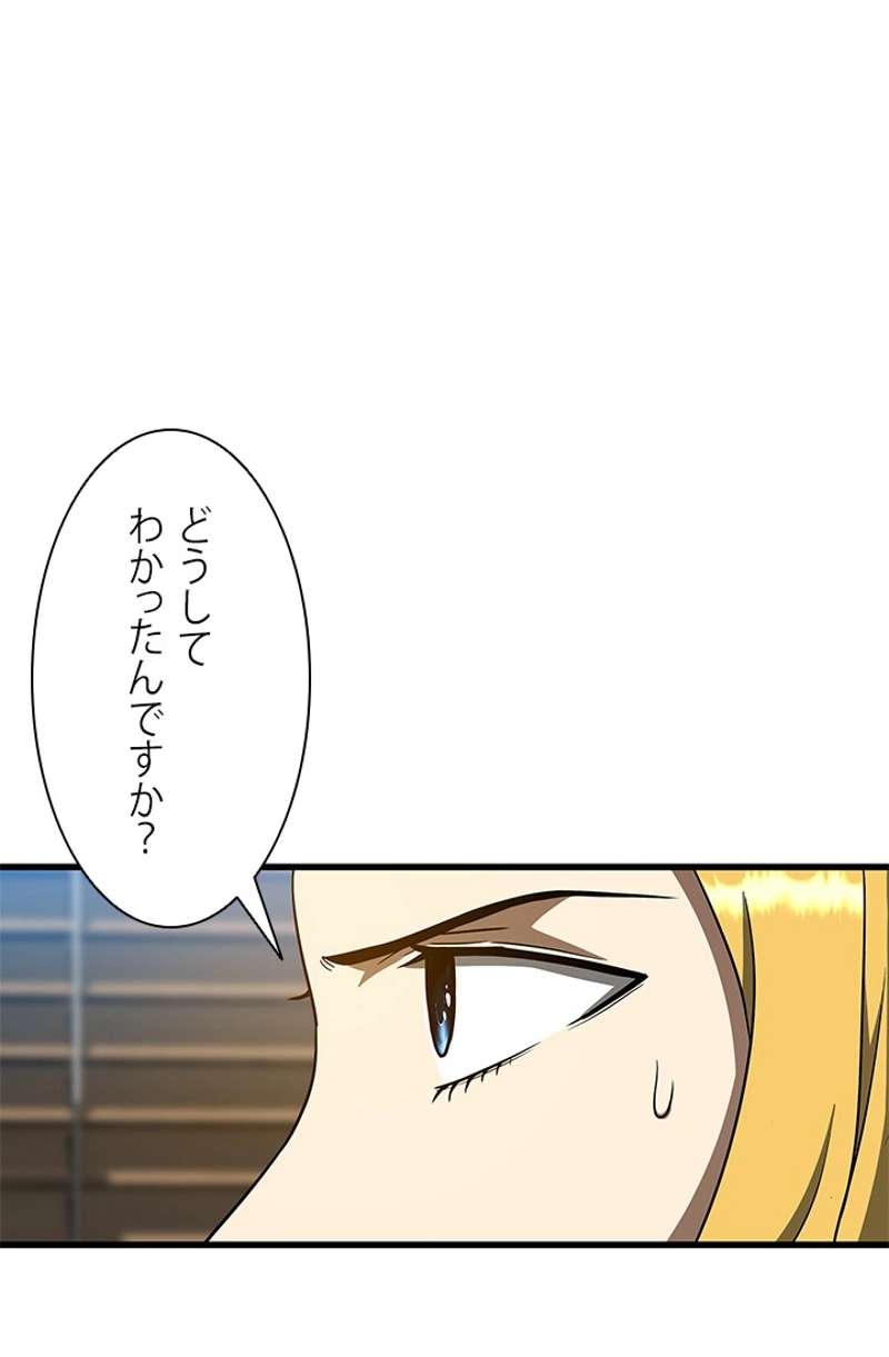 P54