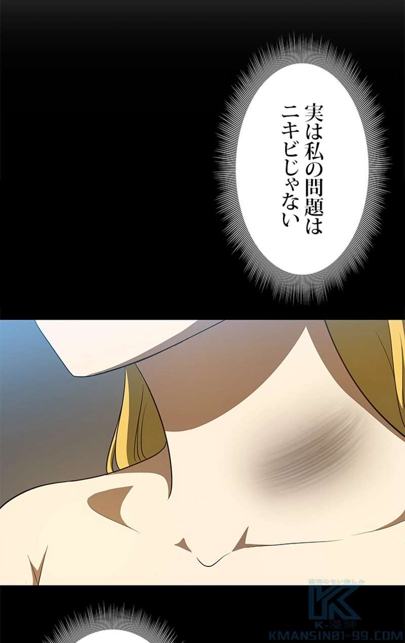 P59