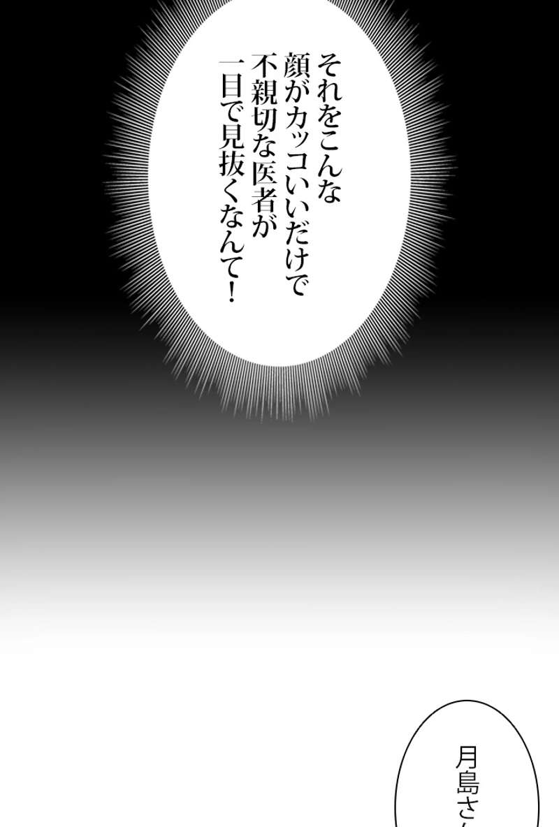 P64