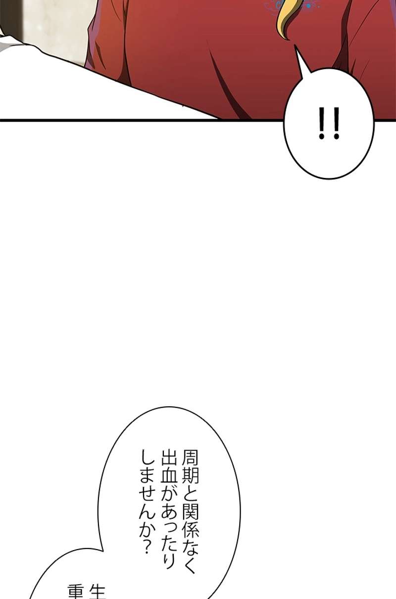 P81